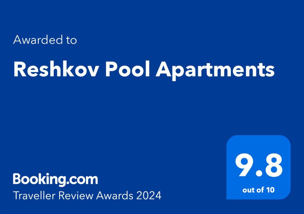 Reshkov Pool Apartments Гевгелия Экстерьер фото